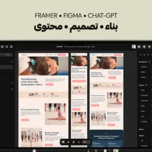 دورة تصميم وبناء المواقع