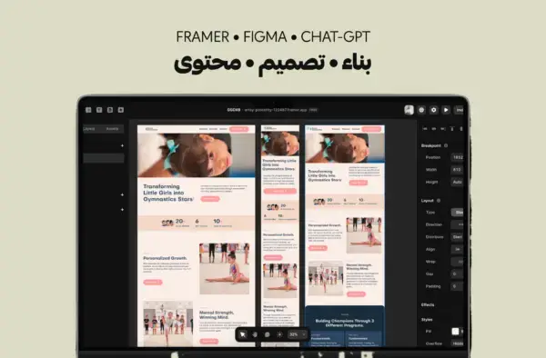دورة تصميم وبناء المواقع